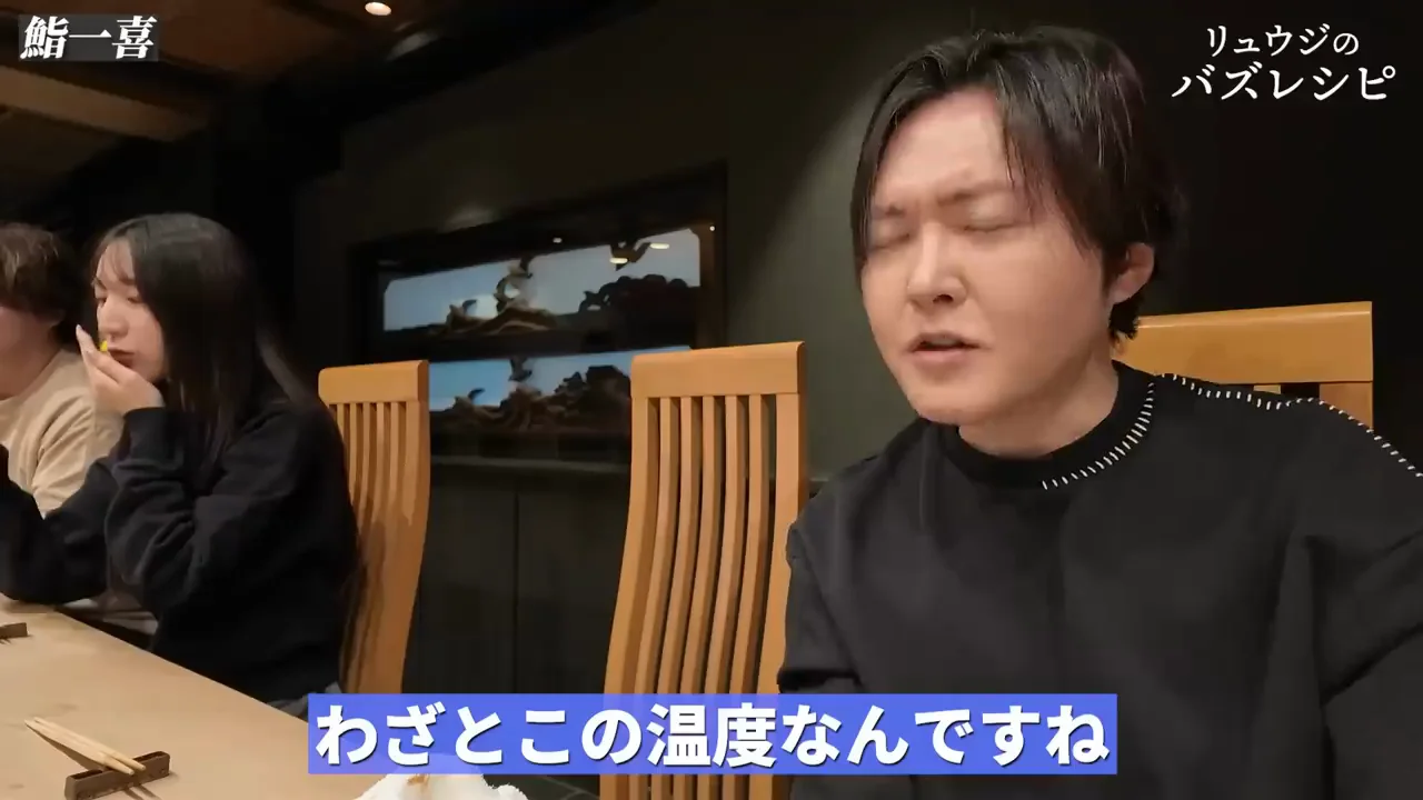 かんぴょうの温度