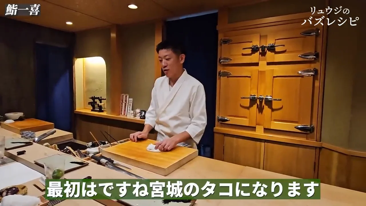 タコの柔らかさと、見ただけで当てた魚