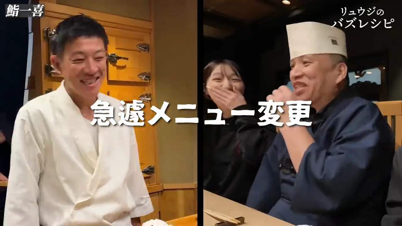 「シャリを入れていいか」と他の客との一体感