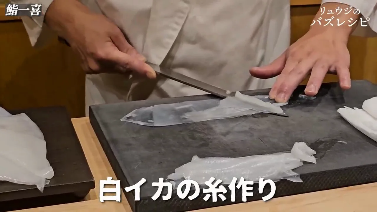 イカの包丁と、和食と寿司の関係
