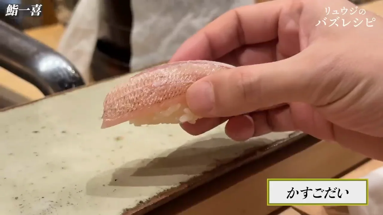 春子鯛、塩、赤酢のシャリ