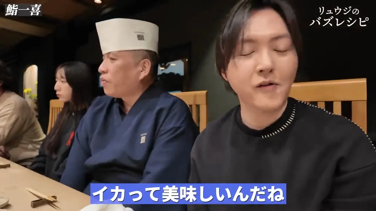握りよりトーク、「人を良くすると書いて食」