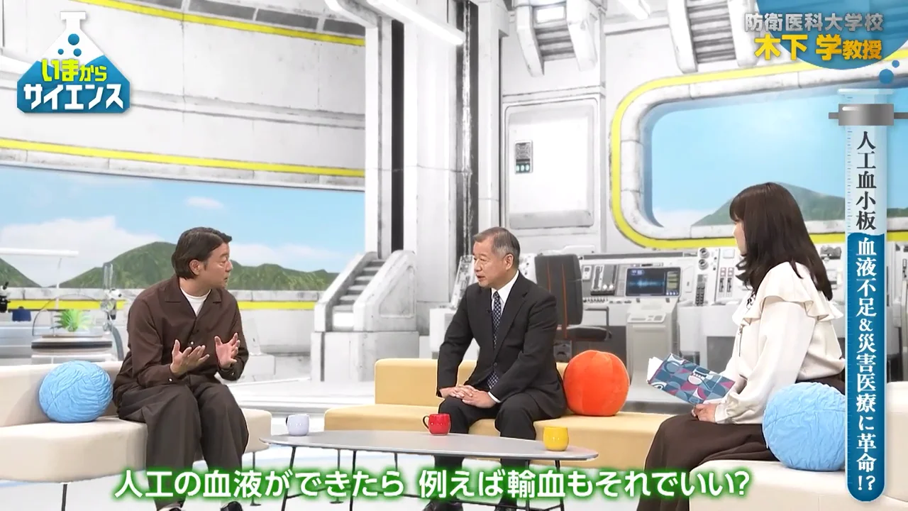 輸血は「3つの成分」に分けて行われている