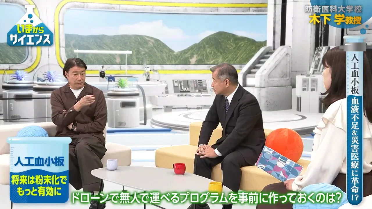 次の課題は乾燥粉末化
