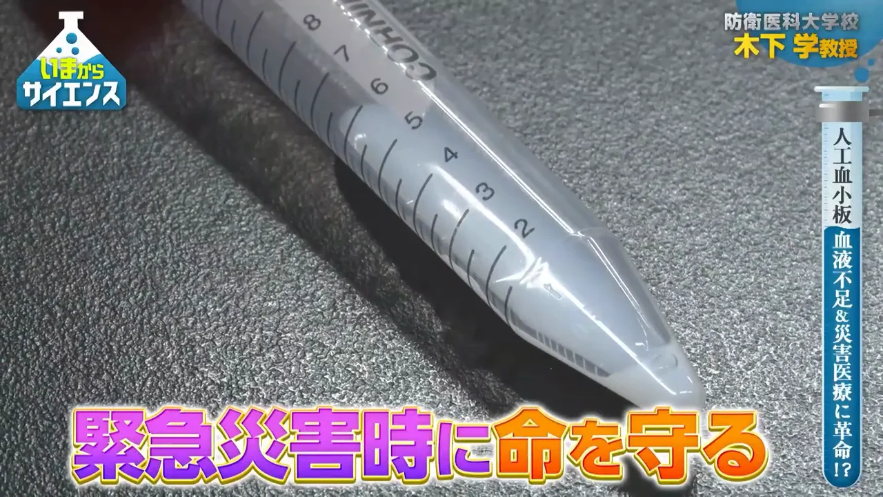 救急車の中から止血を始める