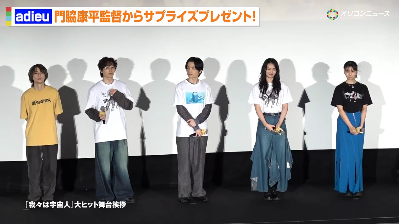 「1ファンとして」初登壇したadieu