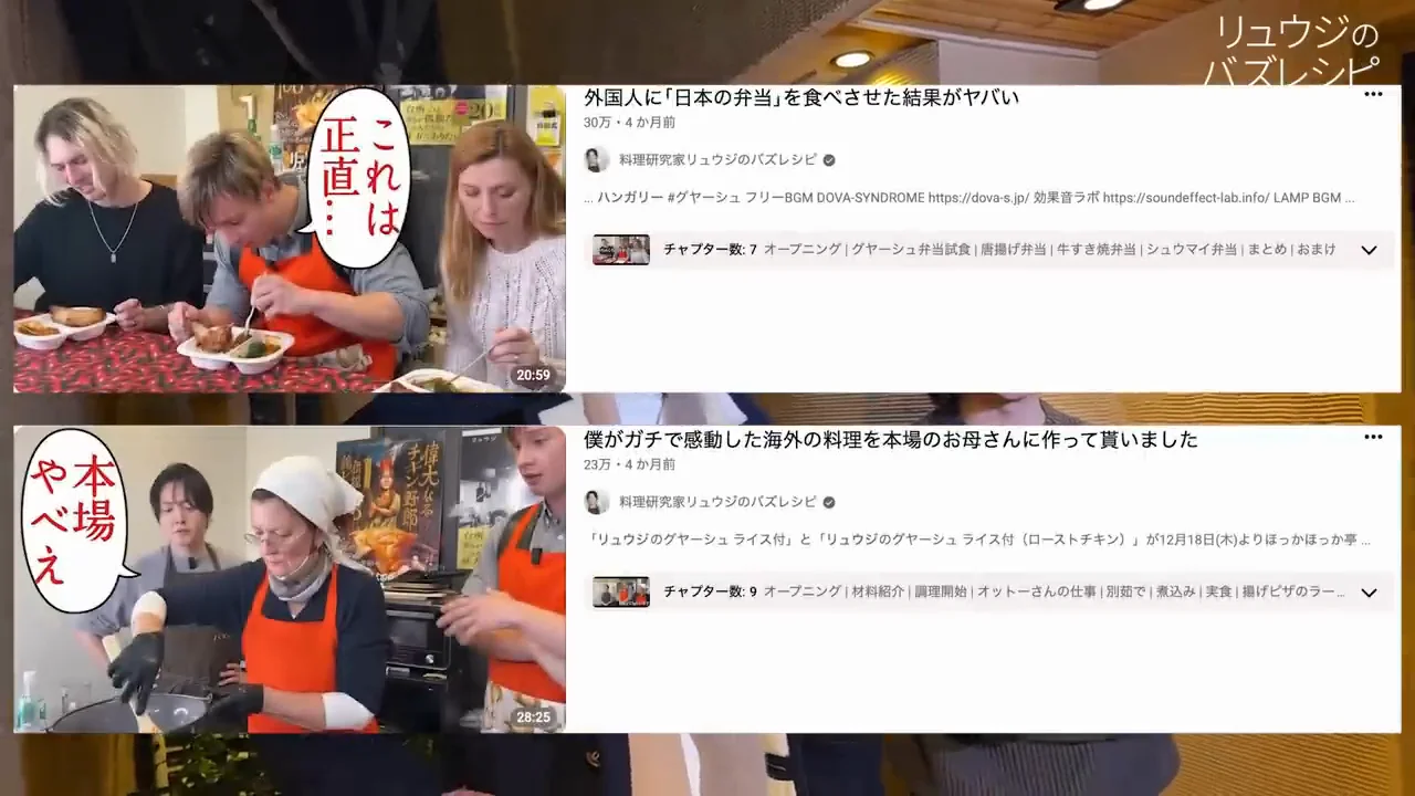寿司のために日本へ来た29歳