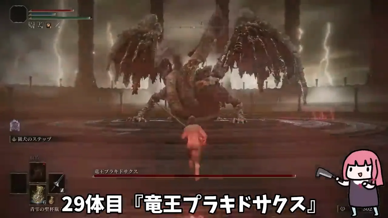 試し切りと再戦:プラキドサクス、ローレッタ、マリケス、ギデオン
