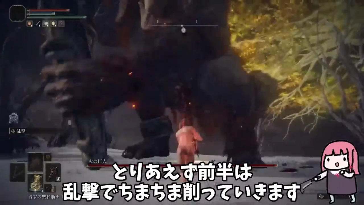 火の巨人:最も時間がかかった戦い