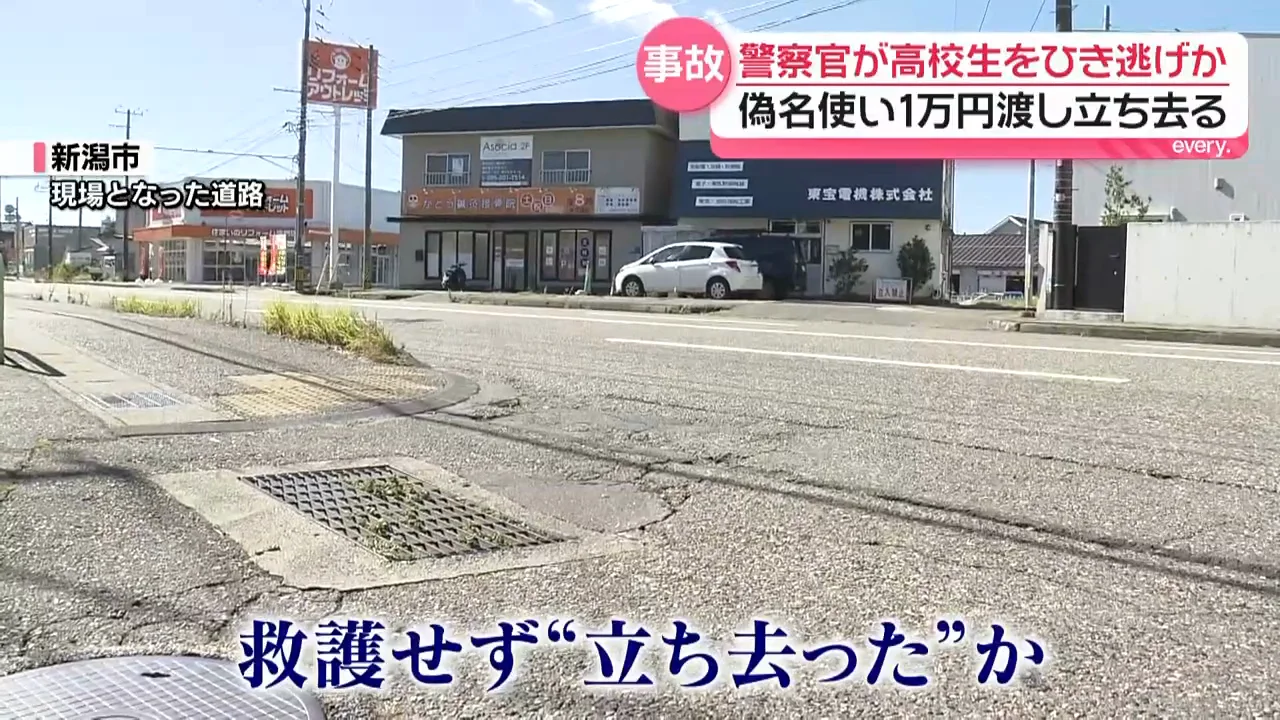 「病院に行ってね」と1万円を渡し、偽の名前と番号を伝える