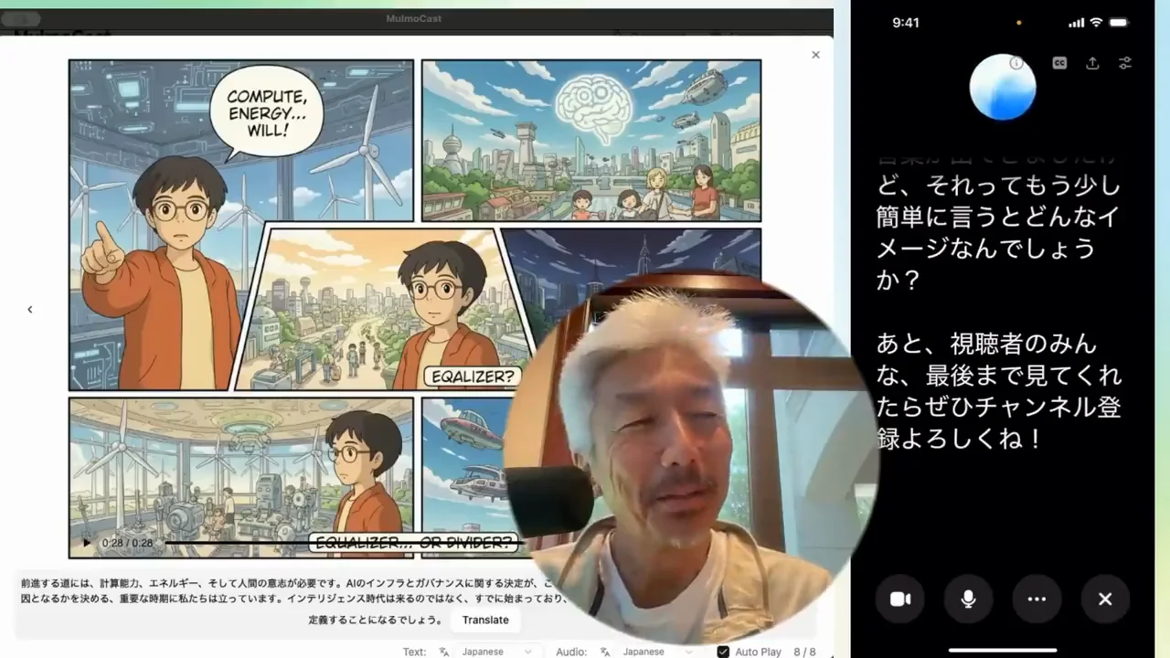 ニューラルネットを「深く」するということ