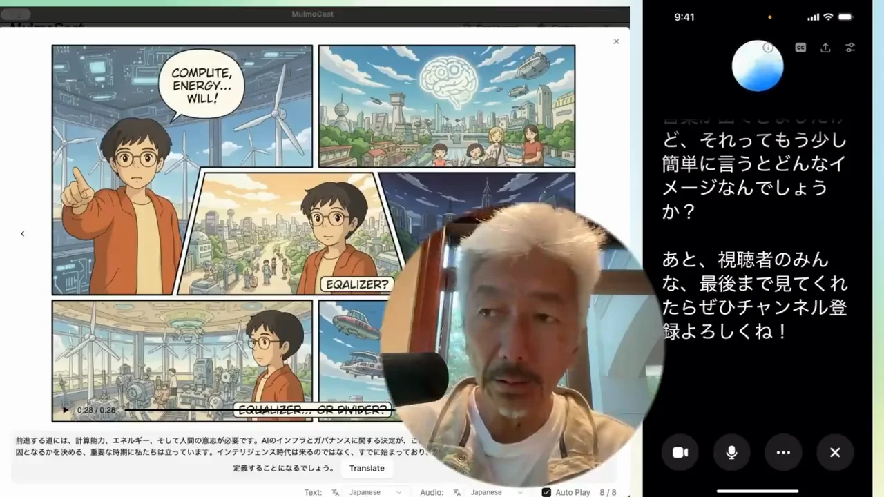 バックプロパゲーション:層を遡って修正する