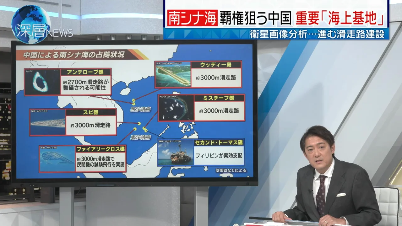 アンテロープ礁の滑走路と「不沈空母」