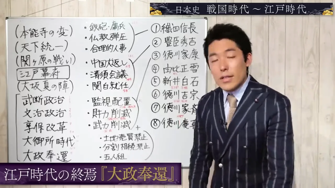 「鎖国」ではなかった貿易とペリー来航