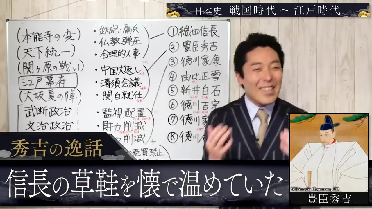 豊臣秀吉：「スピード&コミュニケーション」と中国大返し