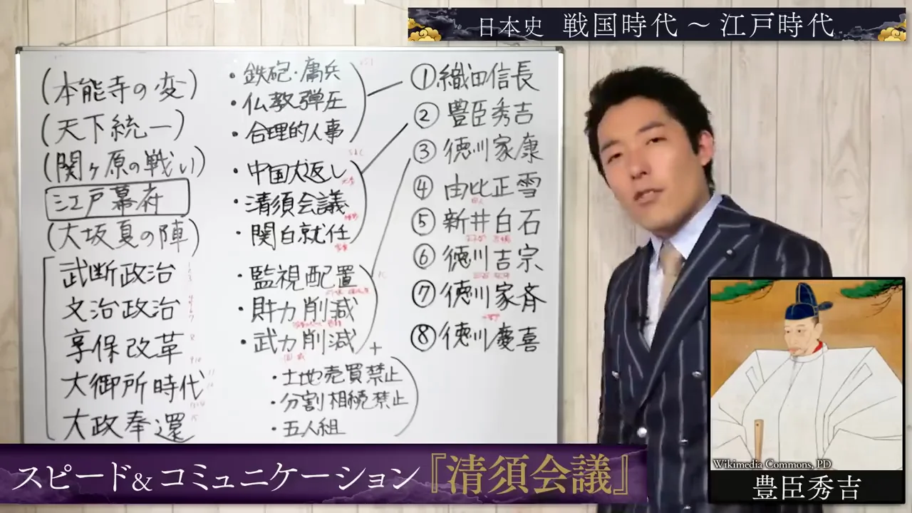 清洲会議：三法師を抱いて現れる