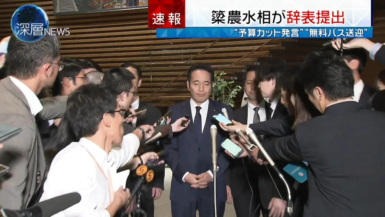 2分間の辞任会見