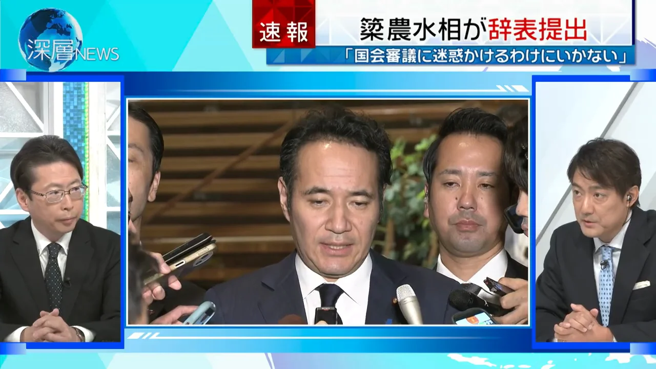 高市政権にとっての意味