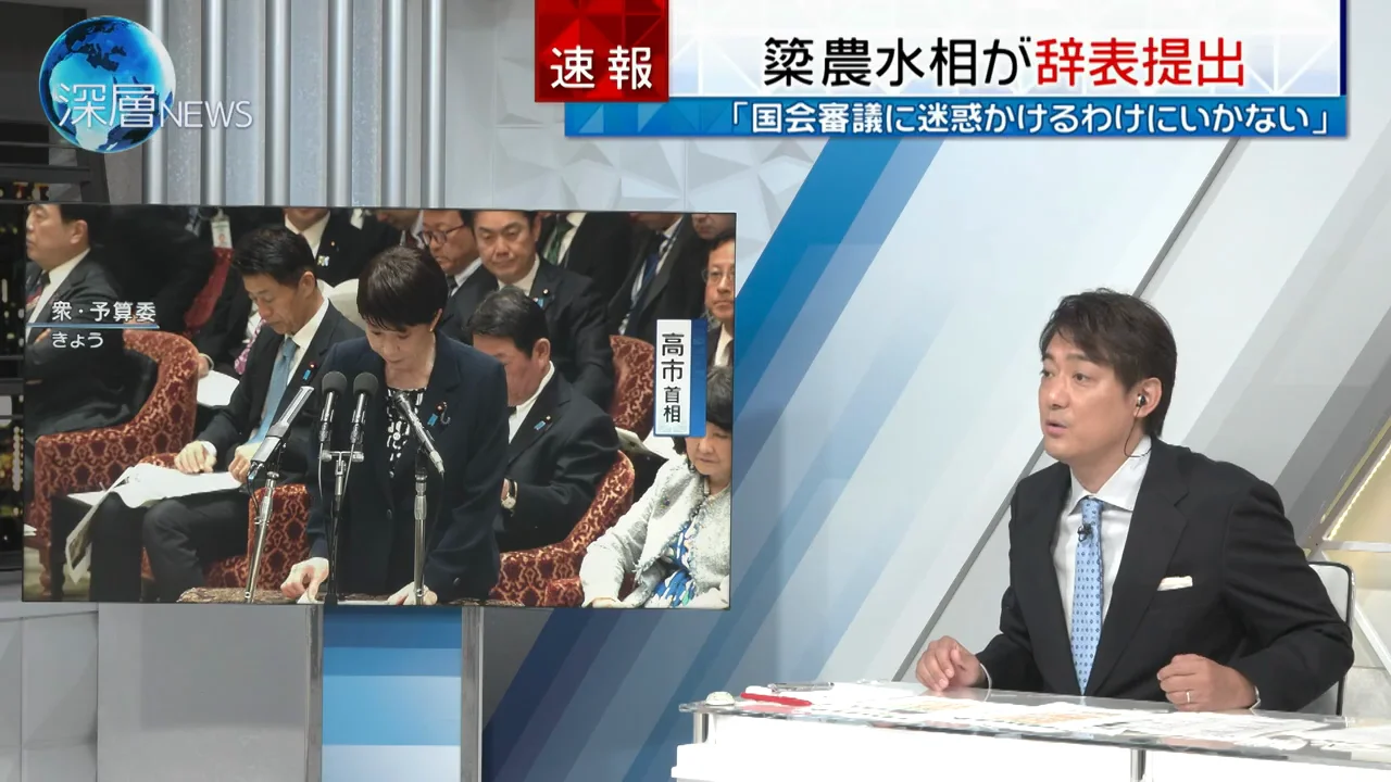 なぜ続投から辞任に転じたのか