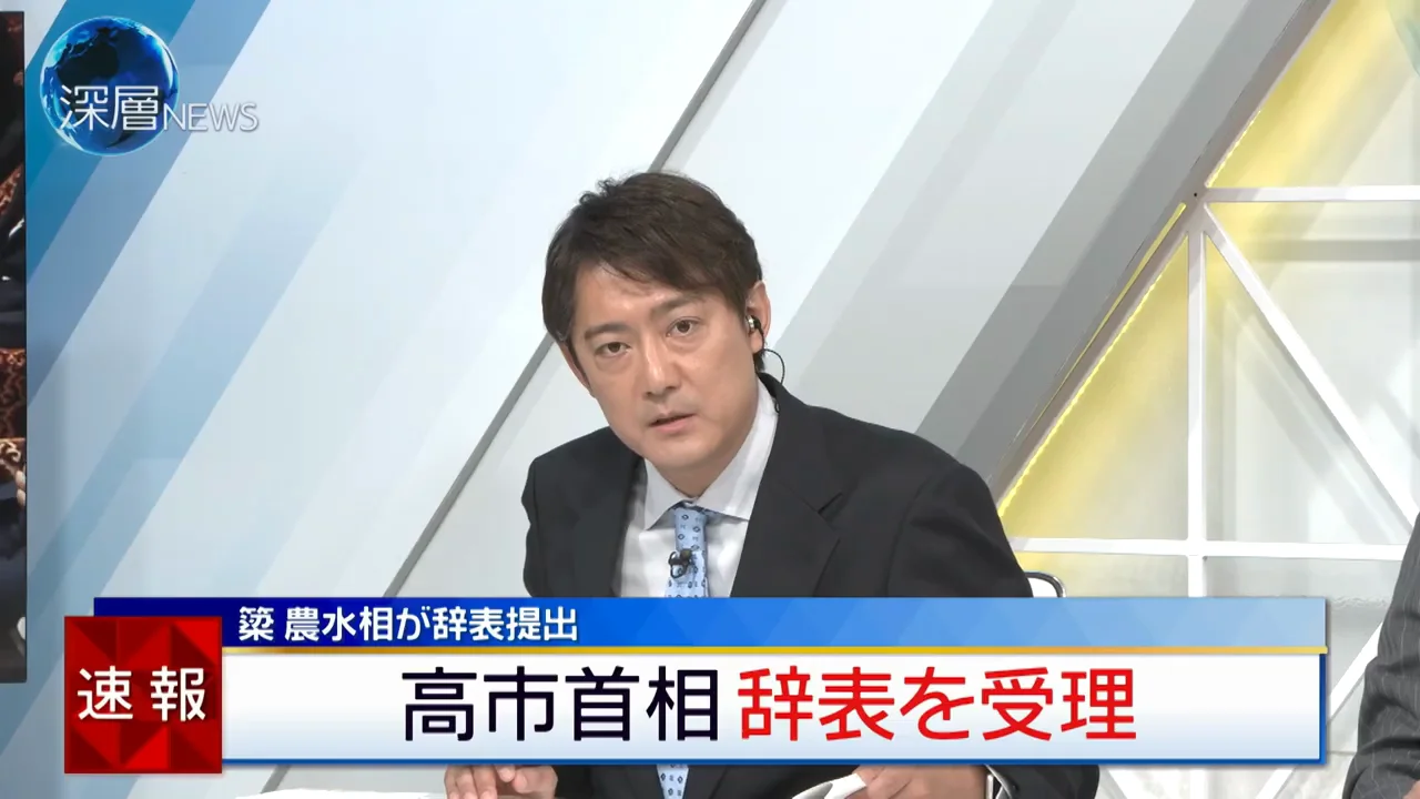 会見をどう見たか