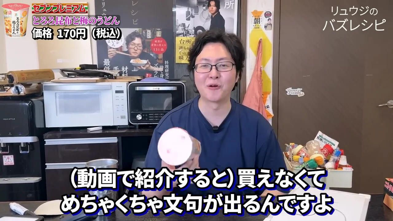 再現レシピの方針:材料と出汁の選び方