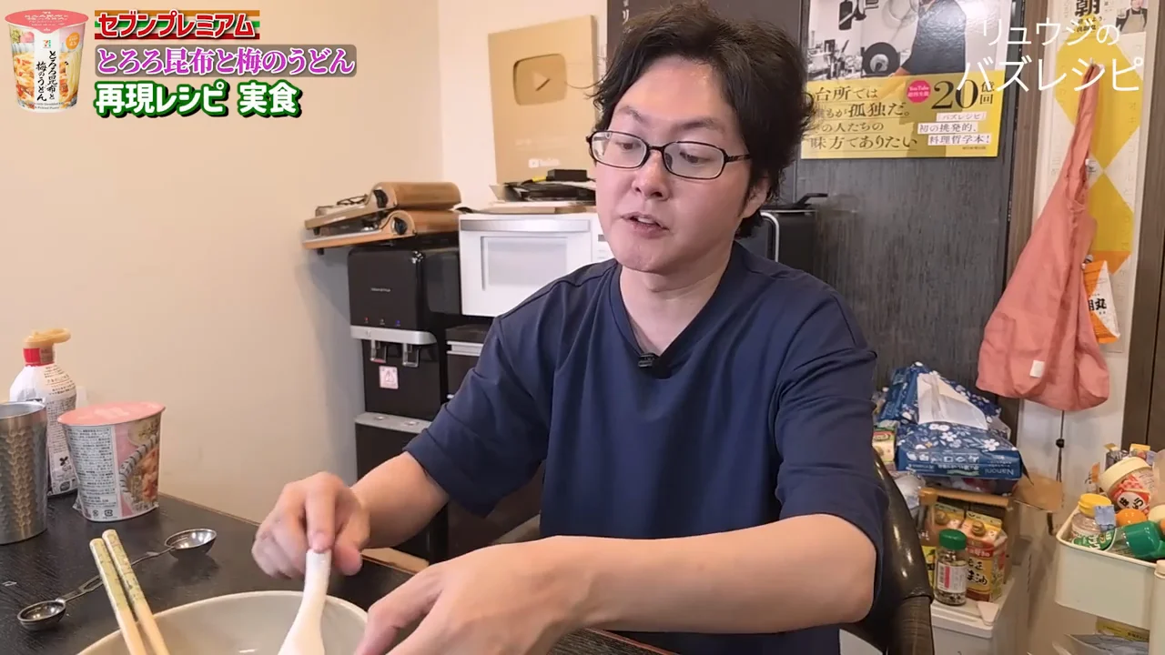 再現版の試食:3種の出汁と太い麺の良さ
