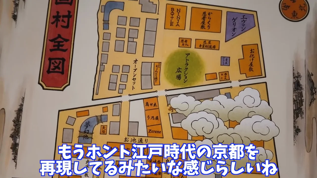 江戸の町並みと、ところどころの現代