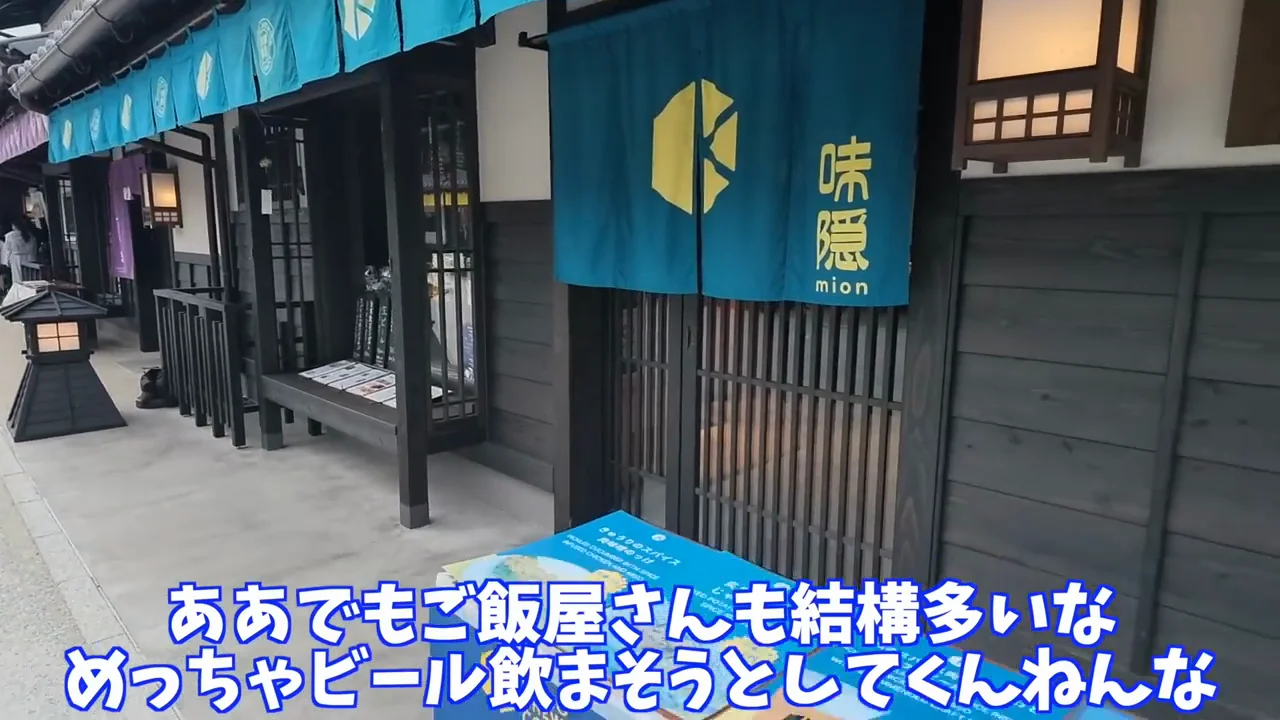 食べ歩きと、家族の思い出
