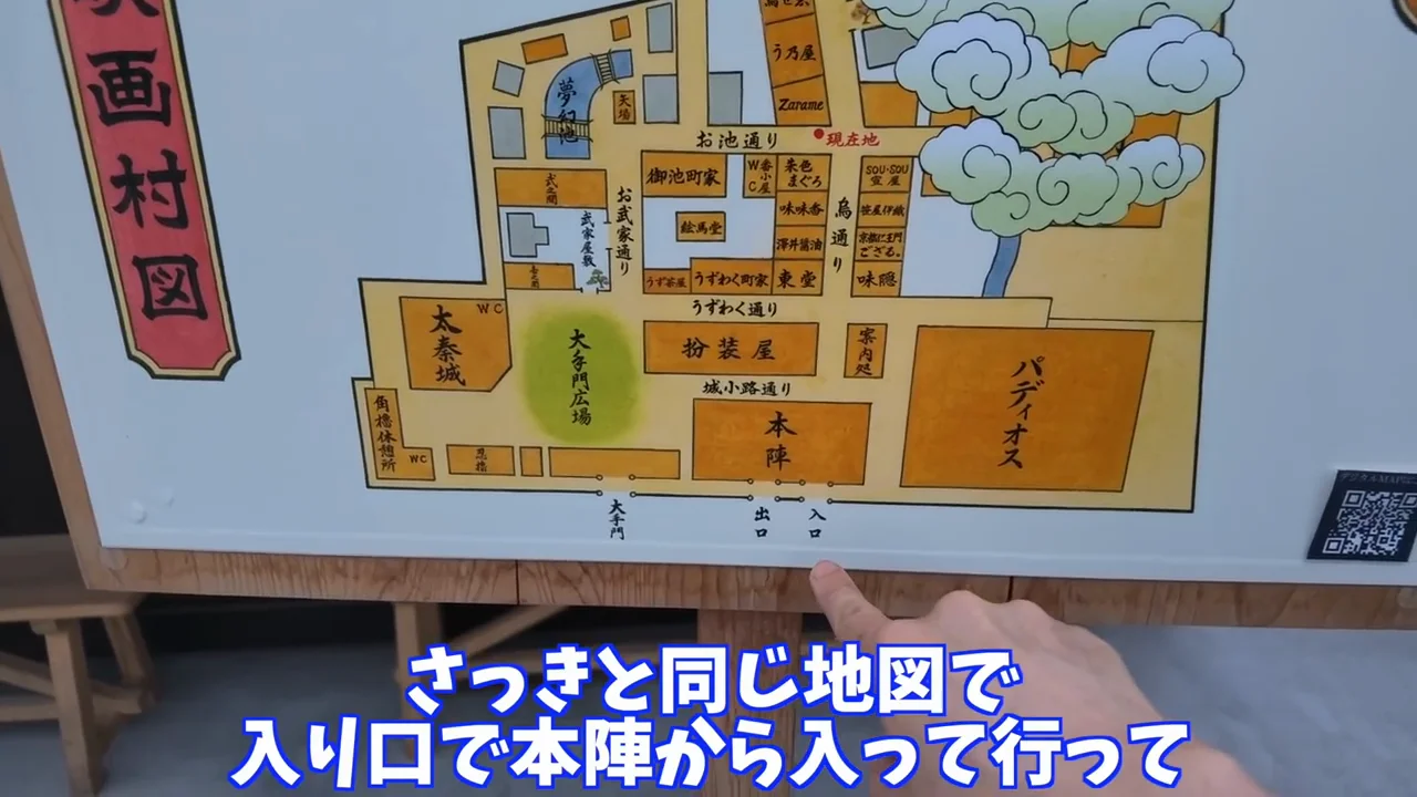「史上最恐のお化け屋敷」に挑む