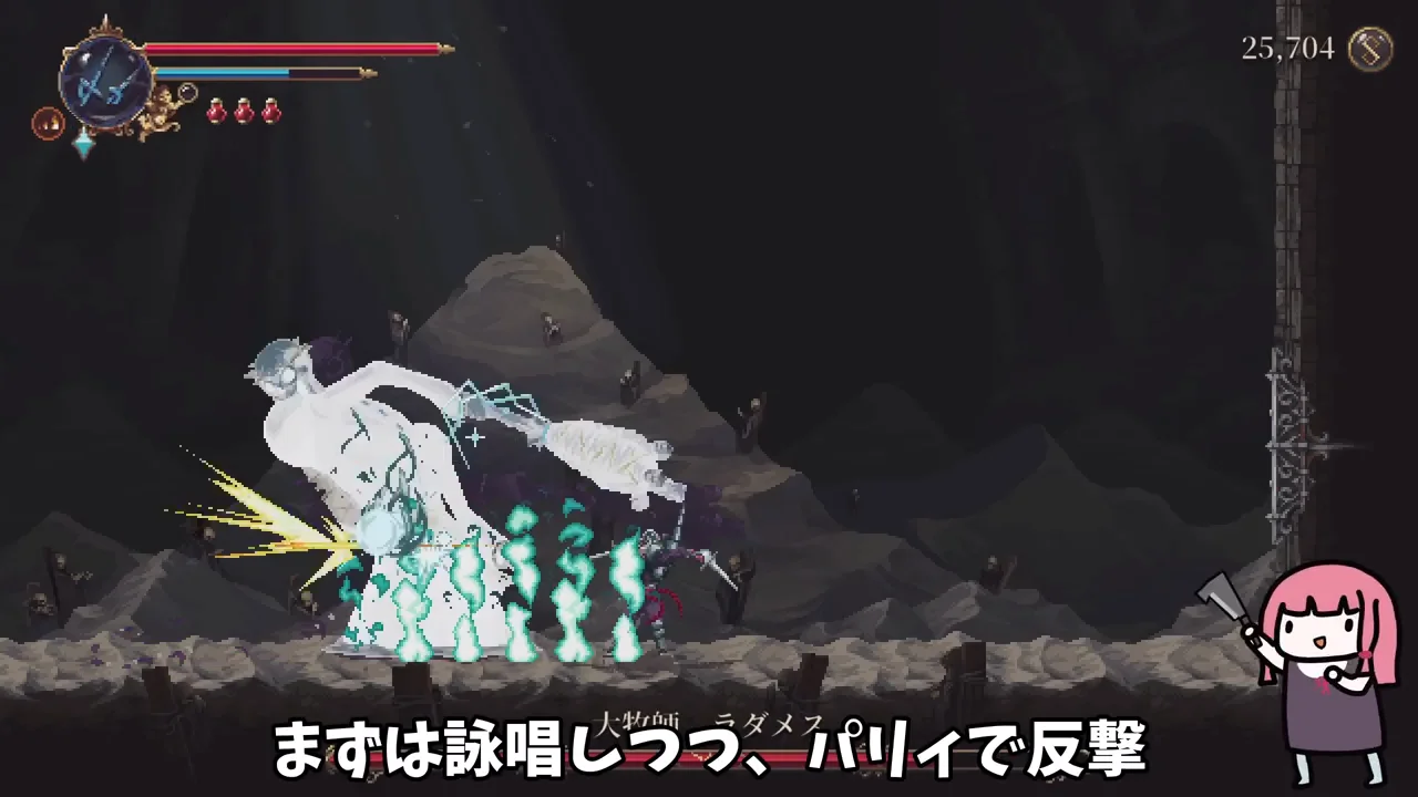 雷をまとう新武器と、パリーをめぐる駆け引き