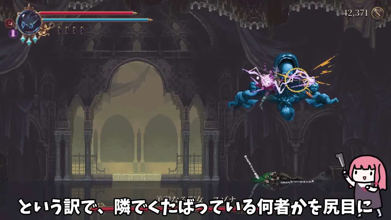空中戦と、狭まる足場