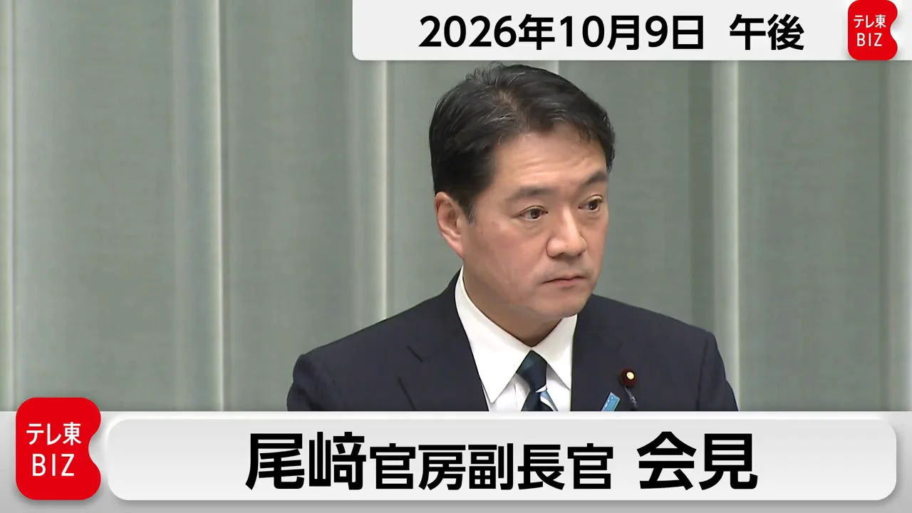 海外の国防当局による公開発表への受け止め