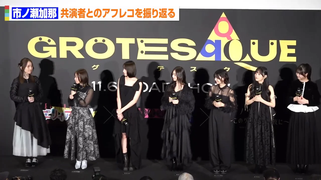 星野源と2人だけの収録で感じた安心感