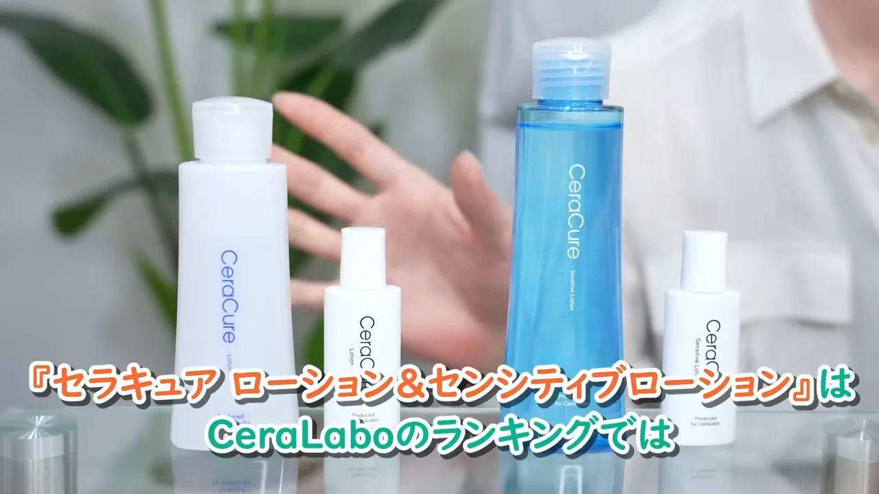 ガラス台の上に大小さまざまな化粧水のボトルが並べられ、男性が手で示しています。