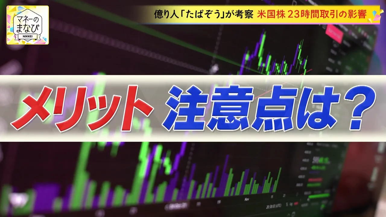 メリット：決算に機動的に対応できる