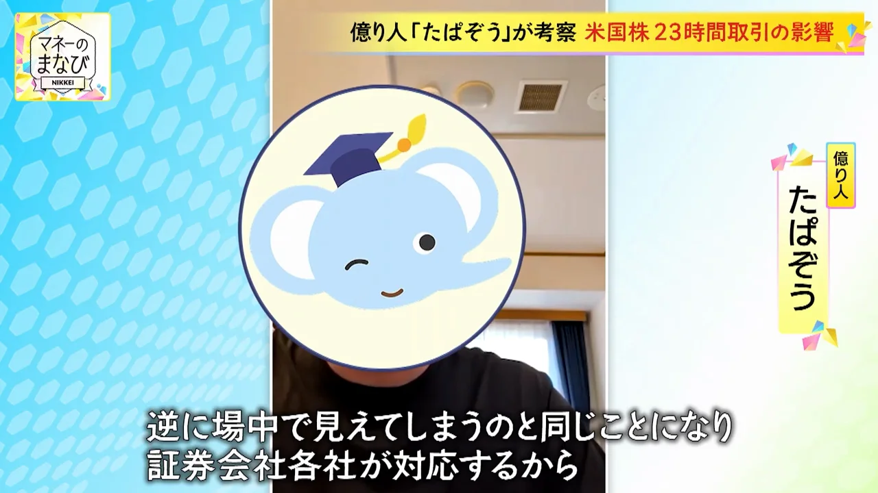 注意点：つい動いてしまうことと、板の薄さ