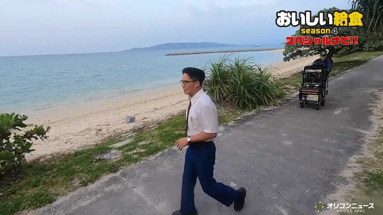 沖縄ロケ初日の手応え