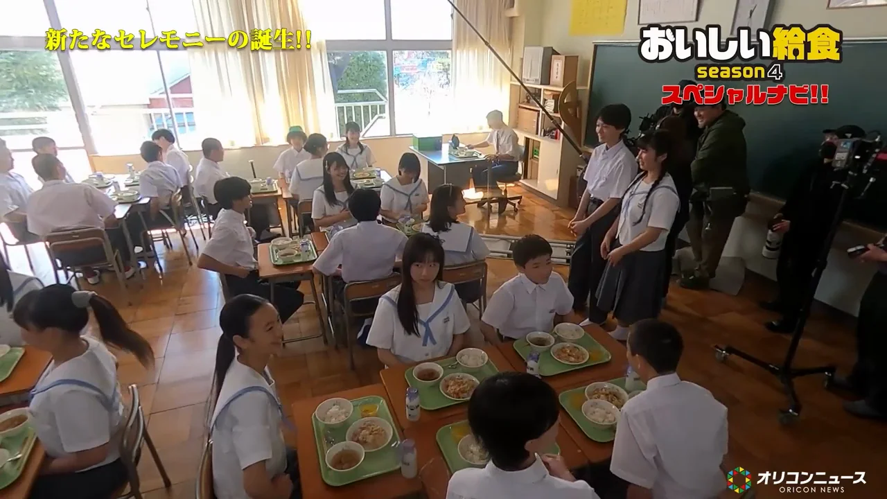「エブリデイ・パラダイス」の掛け声