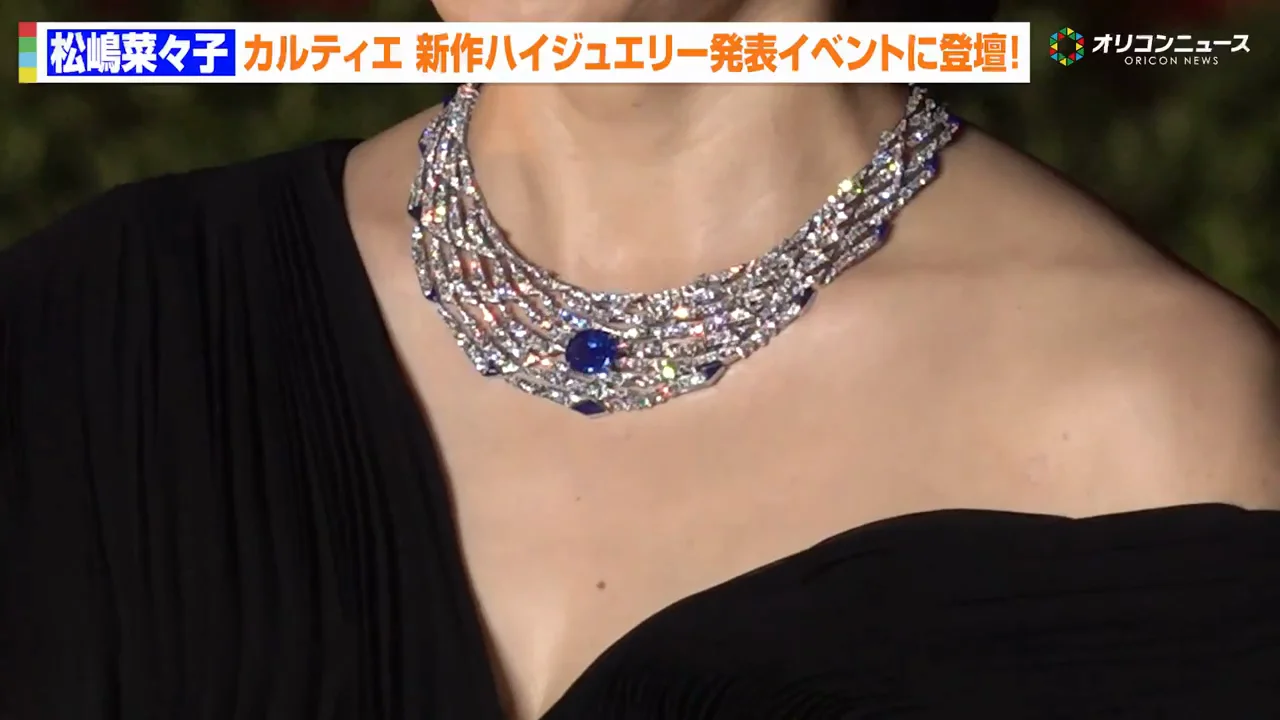着用したジュエリーは「海」から着想