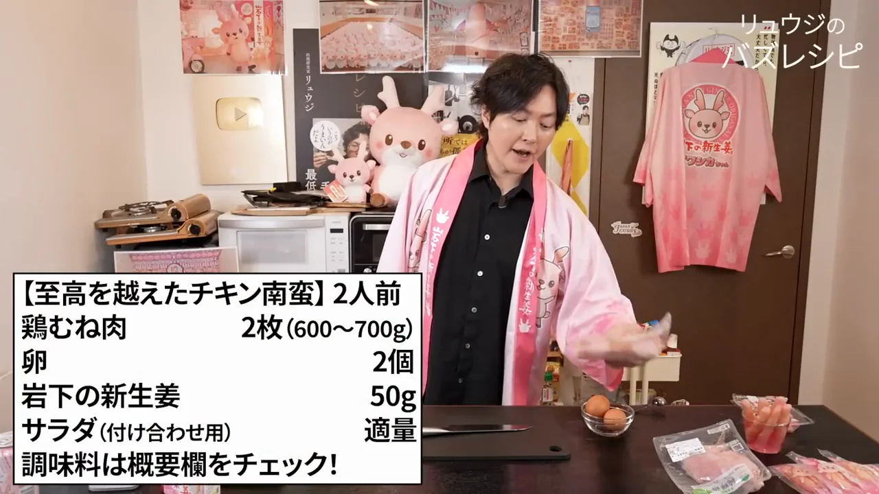 もも肉ではなくむね肉を選んだ理由