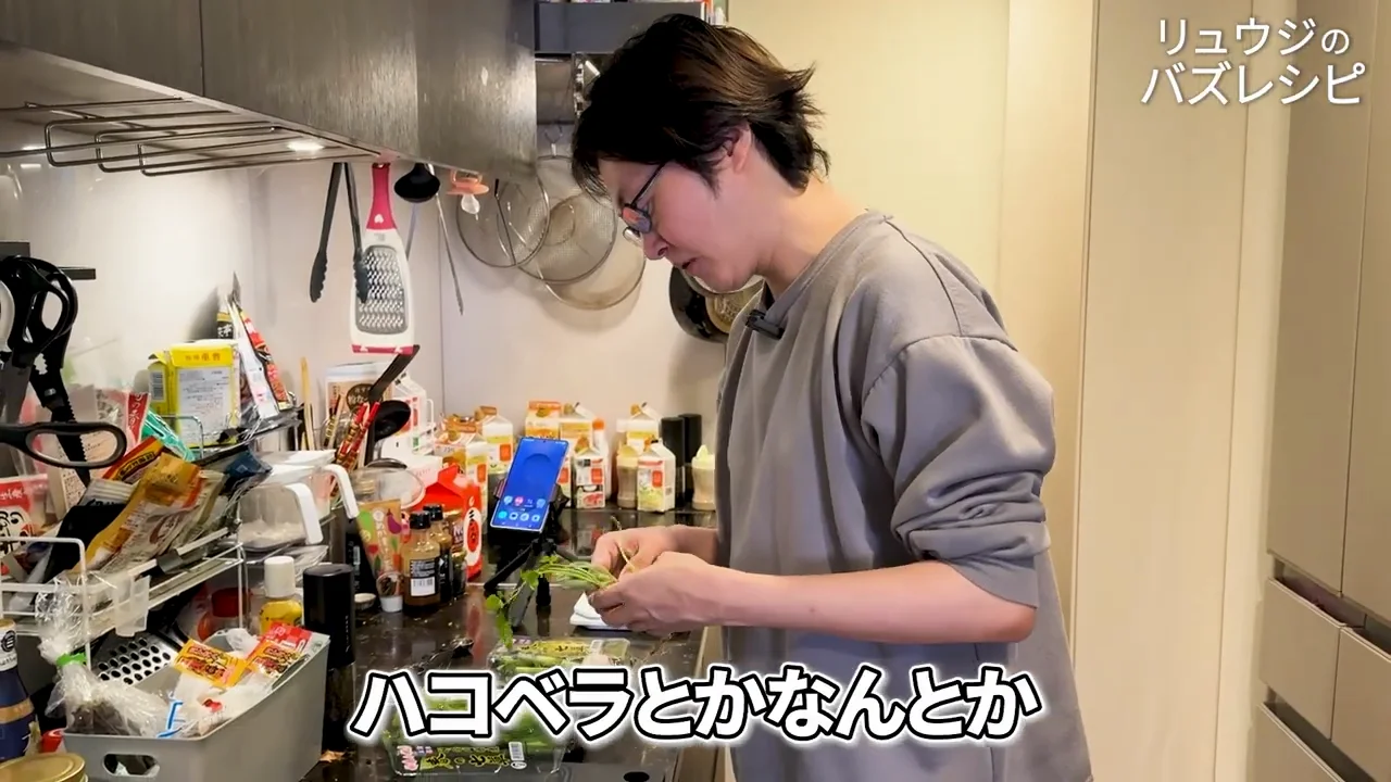 七草セットの中身と下ごしらえ