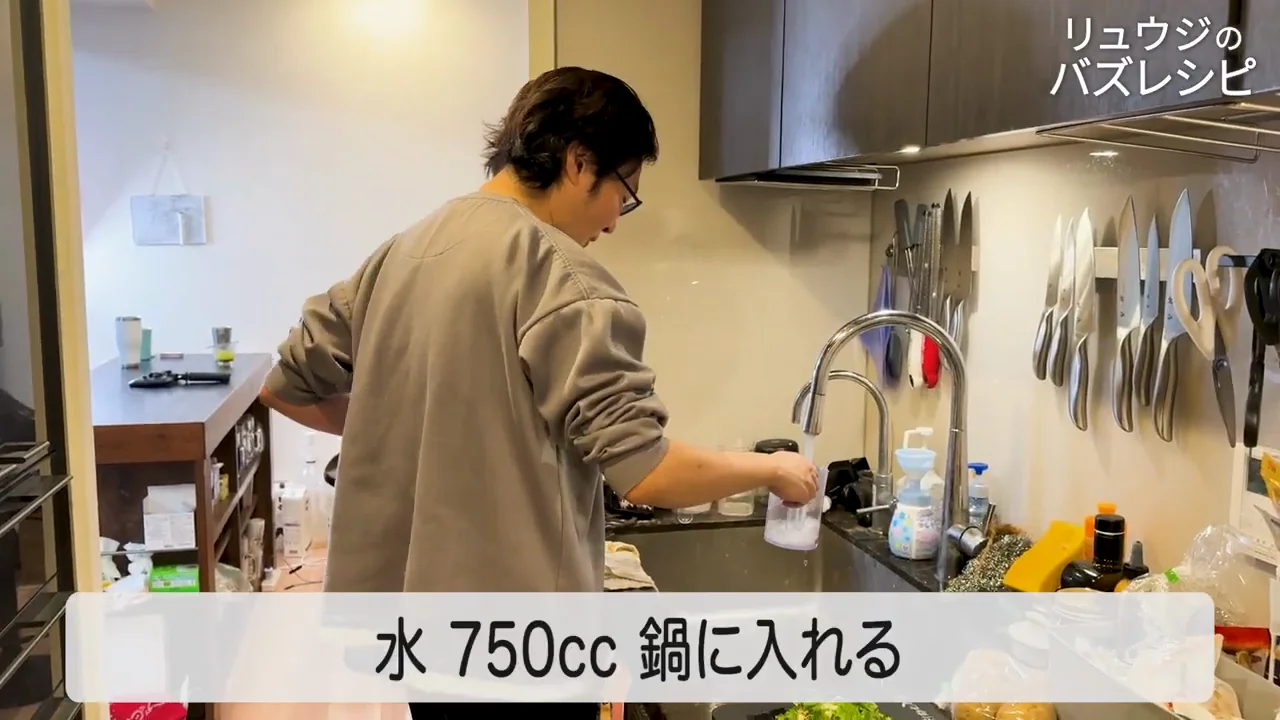 七草粥：塩だけでは物足りない、昆布だしを入れる