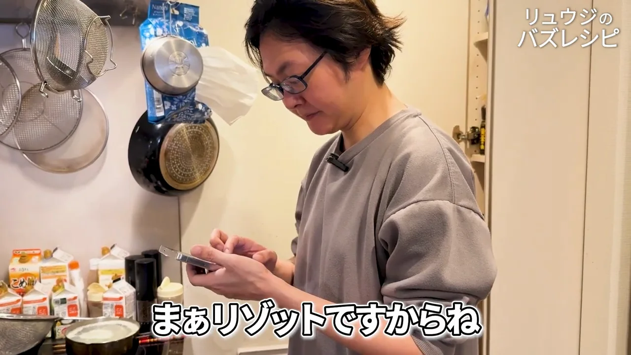 七草リゾット：白い部分を香味野菜代わりに炒める