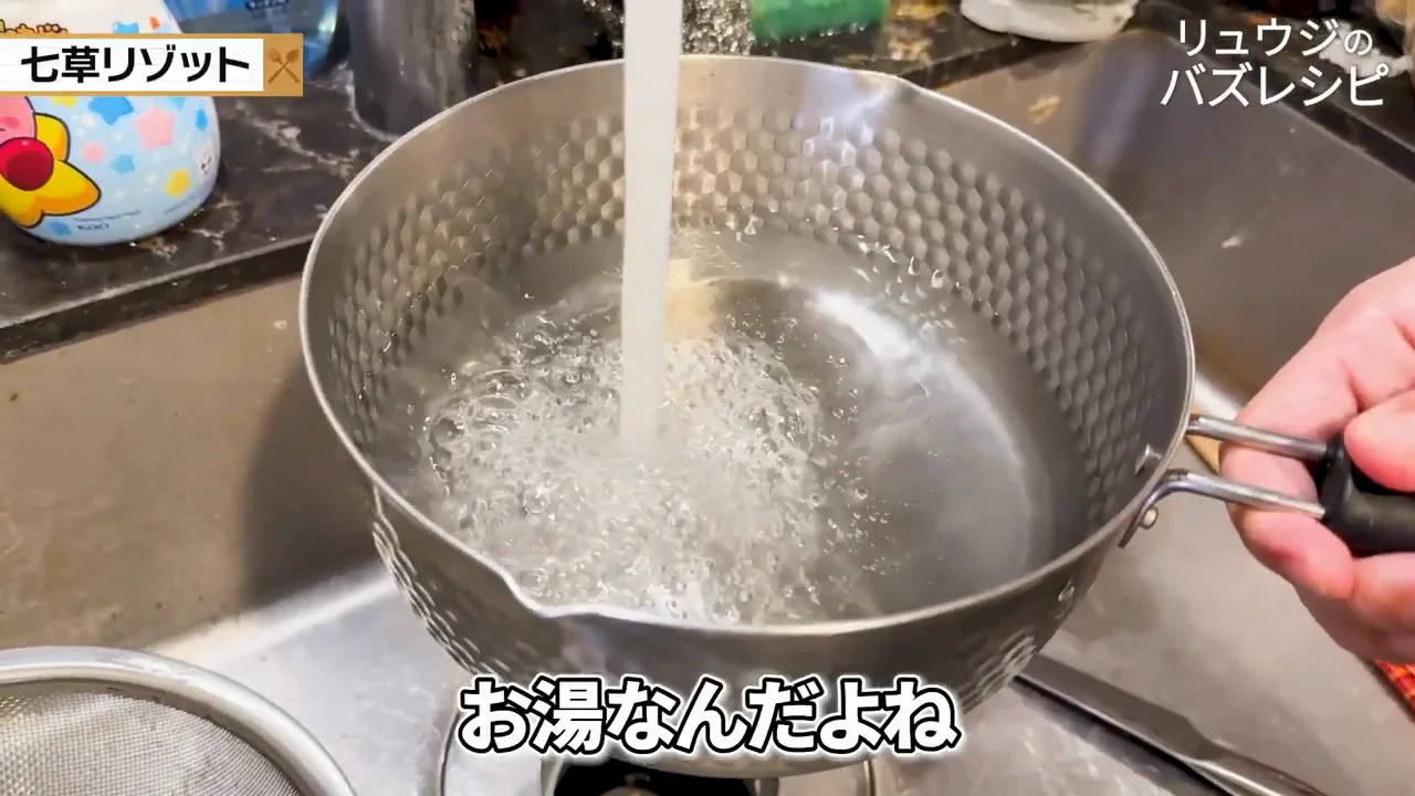 水ではなく「お湯」を足す理由