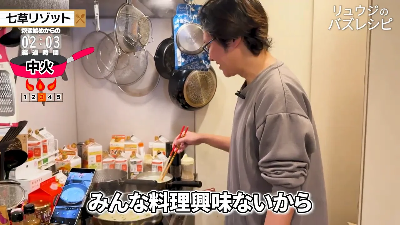 料理長に教わったことと「勉強してから聞く」姿勢
