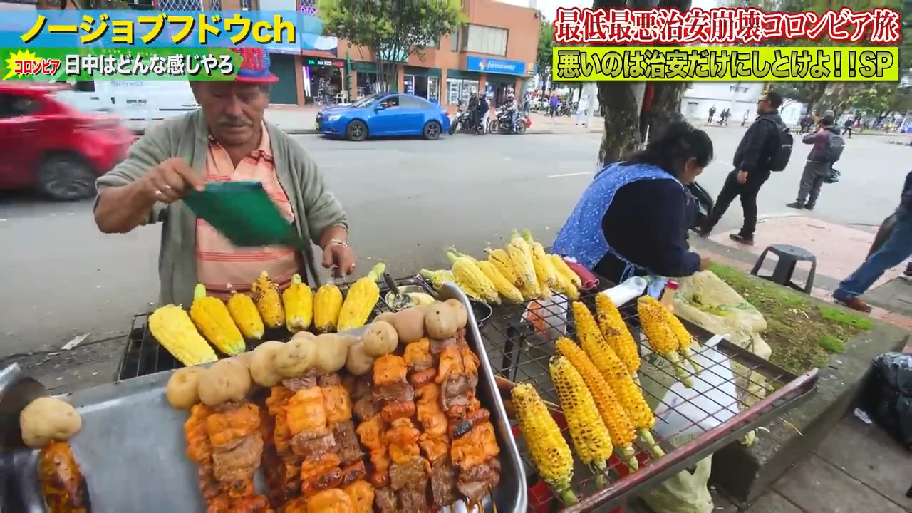 屋台、市場、武器の店、名物のアリ