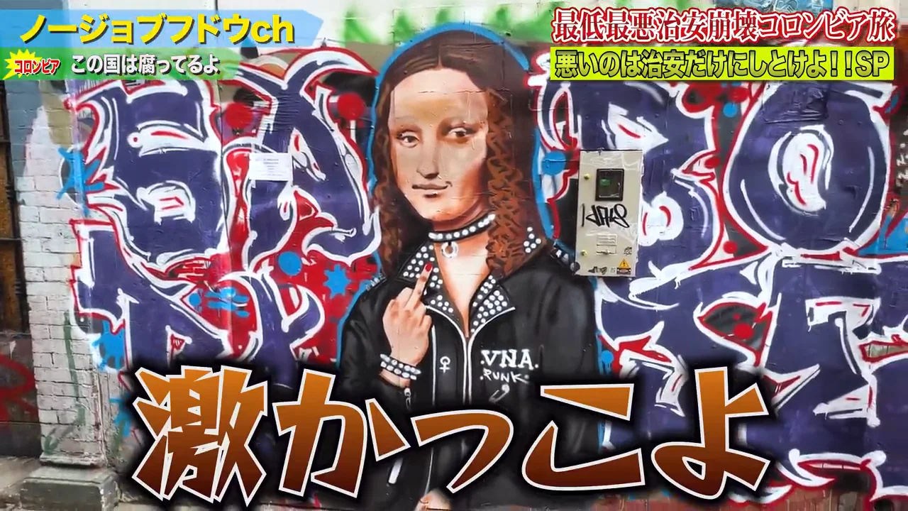 伝統料理アヒアコへの低評価