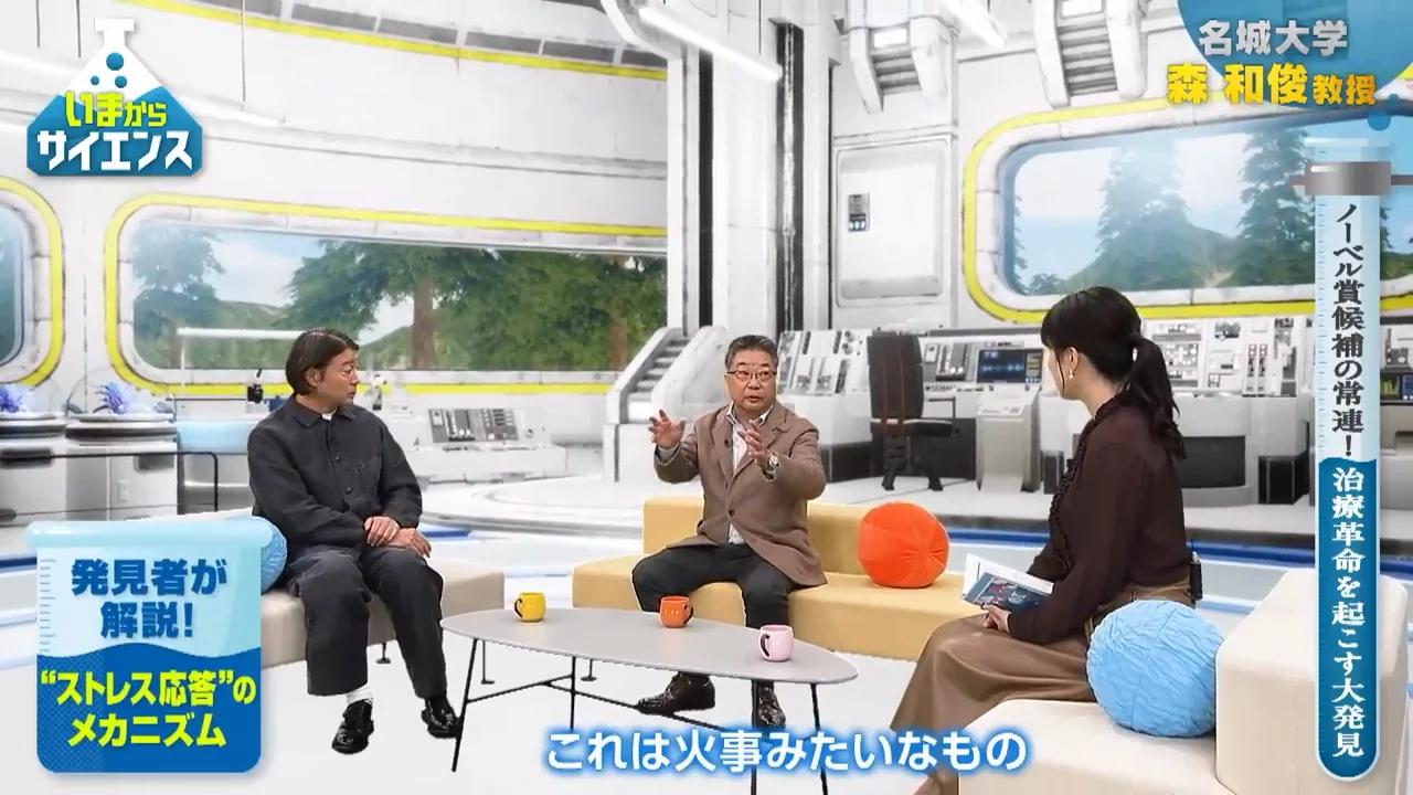 火事と消防署のたとえ