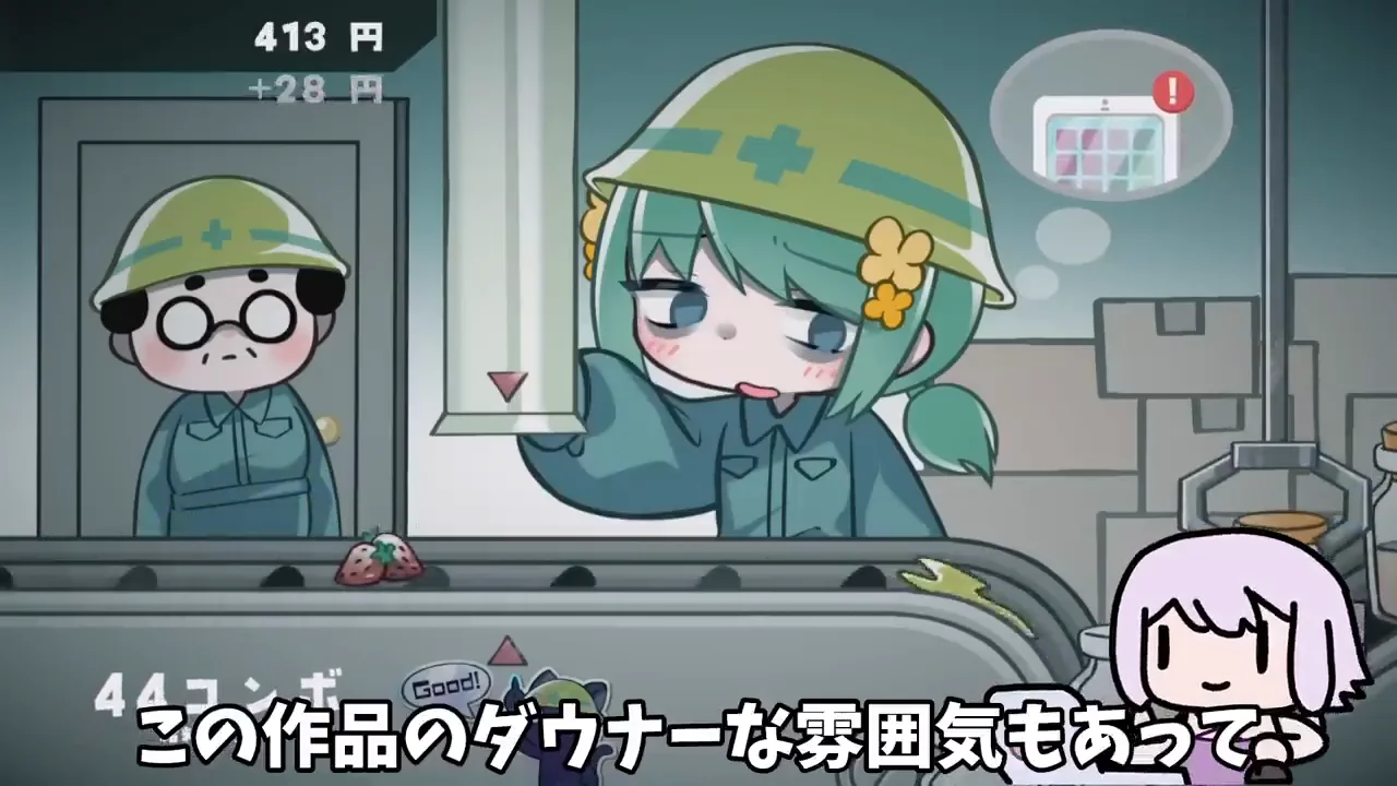 深夜にやるとチルな時間になる、という勧め