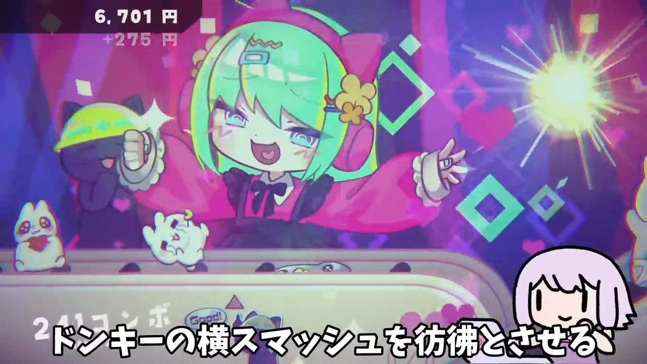「限界ビート」の演出と稼ぎの伸び